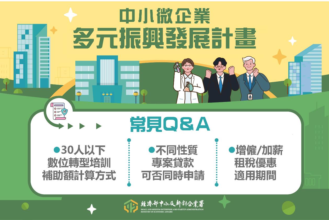 經濟部中小及新創企業署 - 【科技加油站】向翻譯蒟蒻說掰掰🔥 中小企業X越南虛實全通路+商情第一手無縫對接 海外消費者，民情、國情大不同 他們 ...