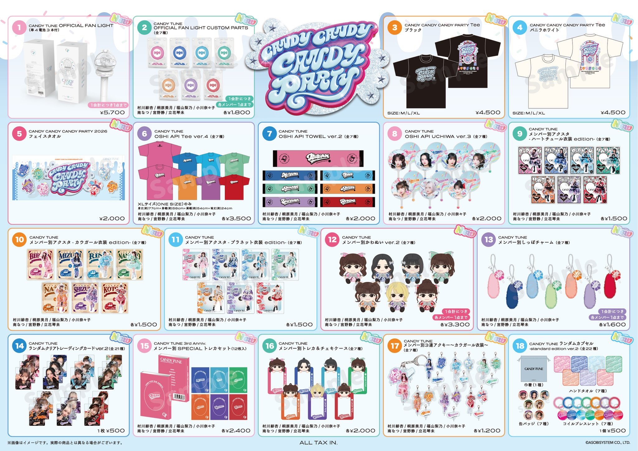 CANDY TUNE - CANDY TUNE added a new photo.
