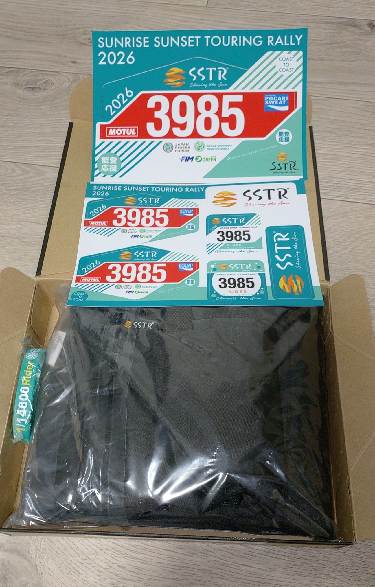 昨日届きました〜? 毎回ゼッケン届くとワクワクしてきます?