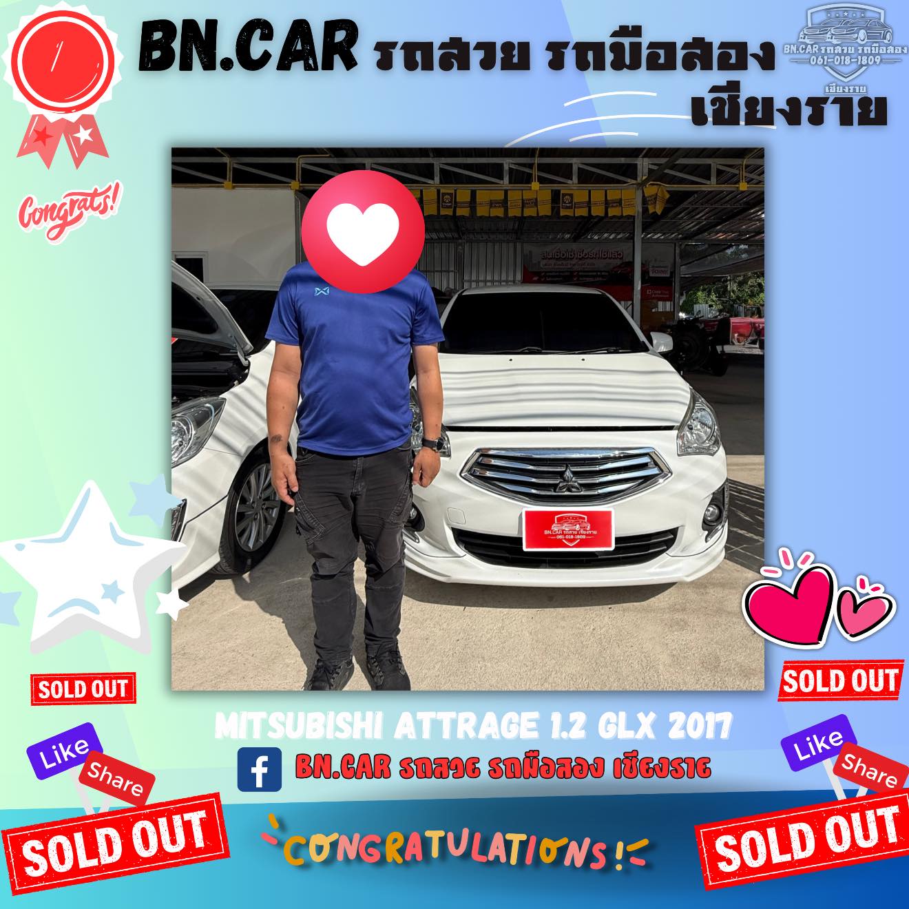 BN.CAR รถสวย รถมือสอง เชียงราย | Chiang Rai