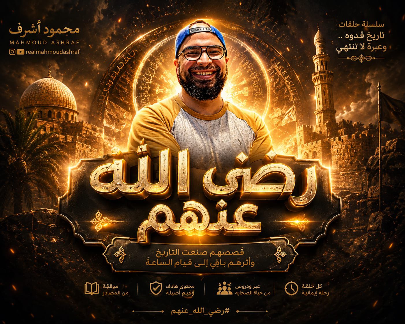 سقوط الأوهام - سجل البـ..ـرص يبني | Facebook