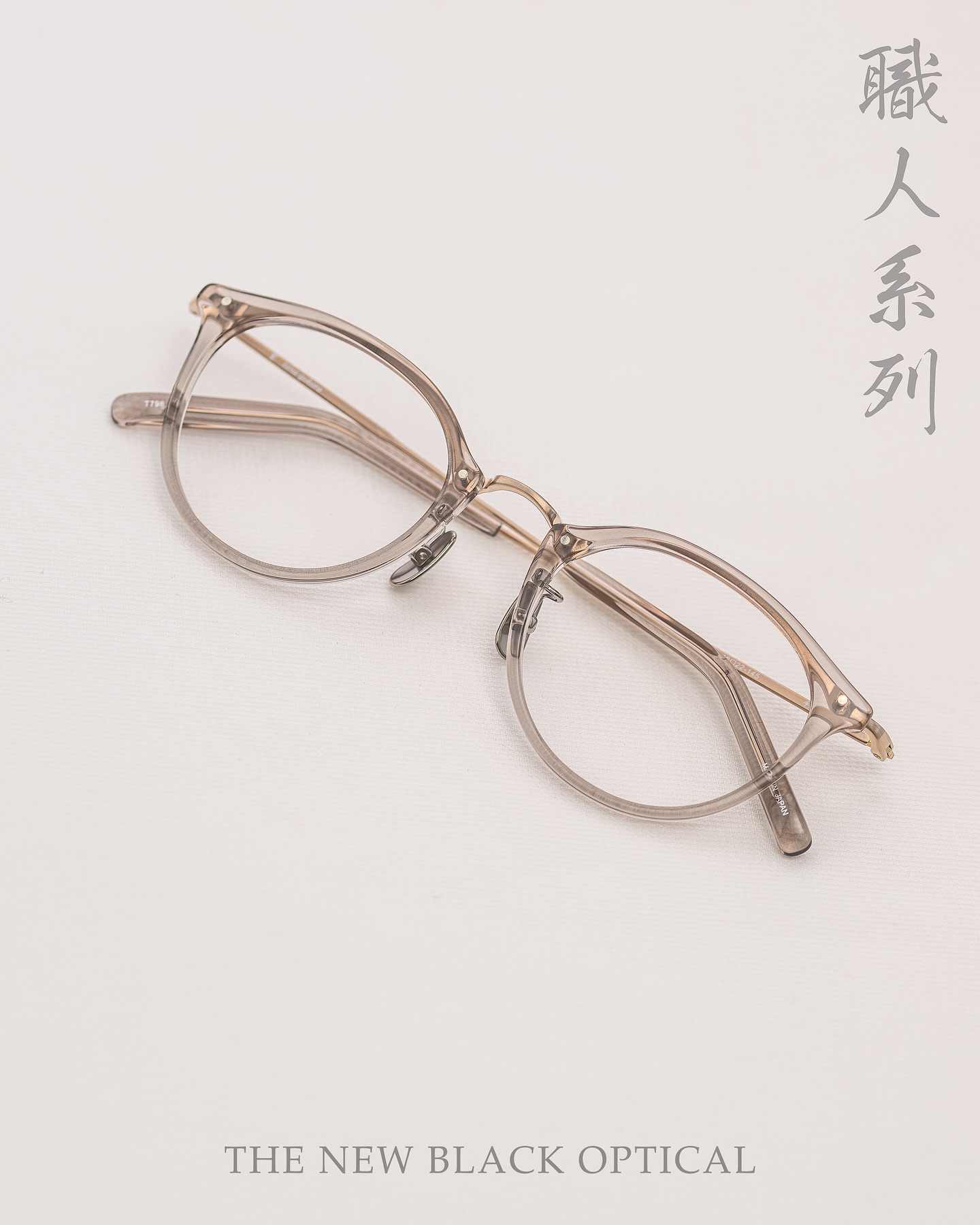 金子眼鏡職人系列掌Tana gokoro 正式上架】 【掌Tana gokoro 賽璐珞x