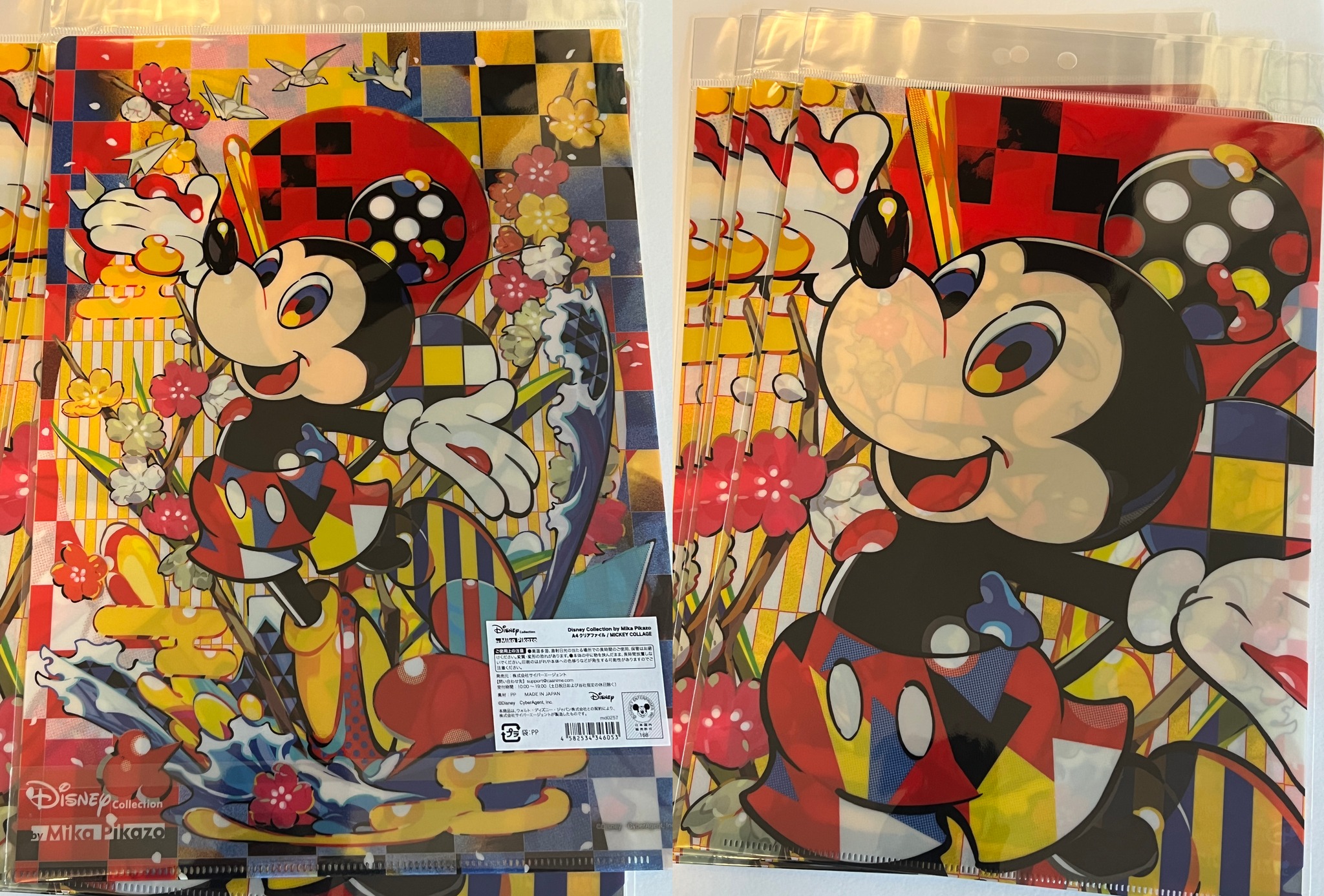 Daniel Christian Perez The day is here! Dropping these Disney x 
