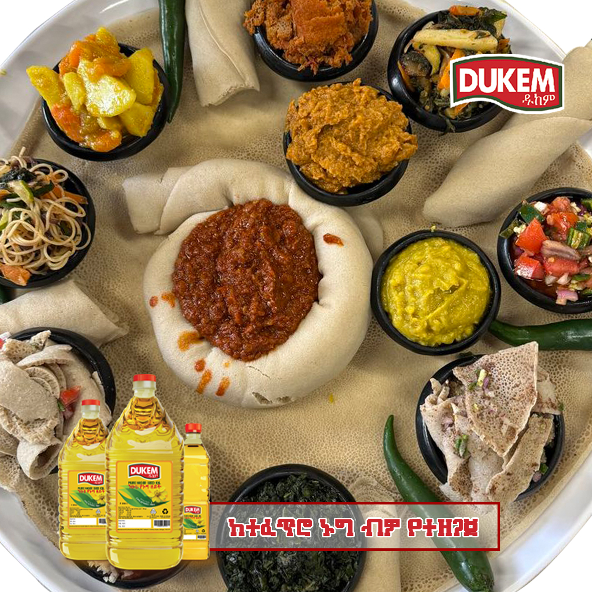 Dukem Oil
