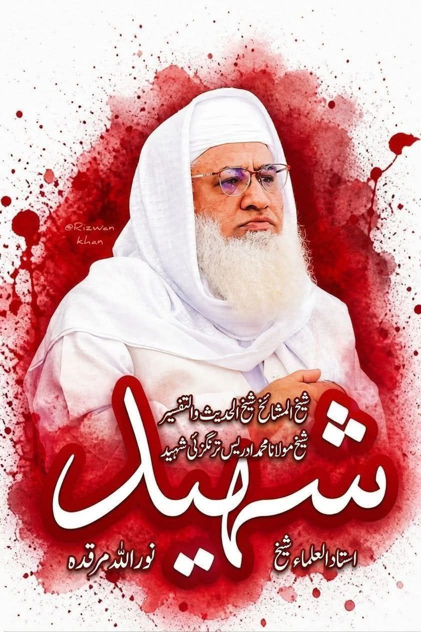 Hamdullah Jan Jui Tarakai