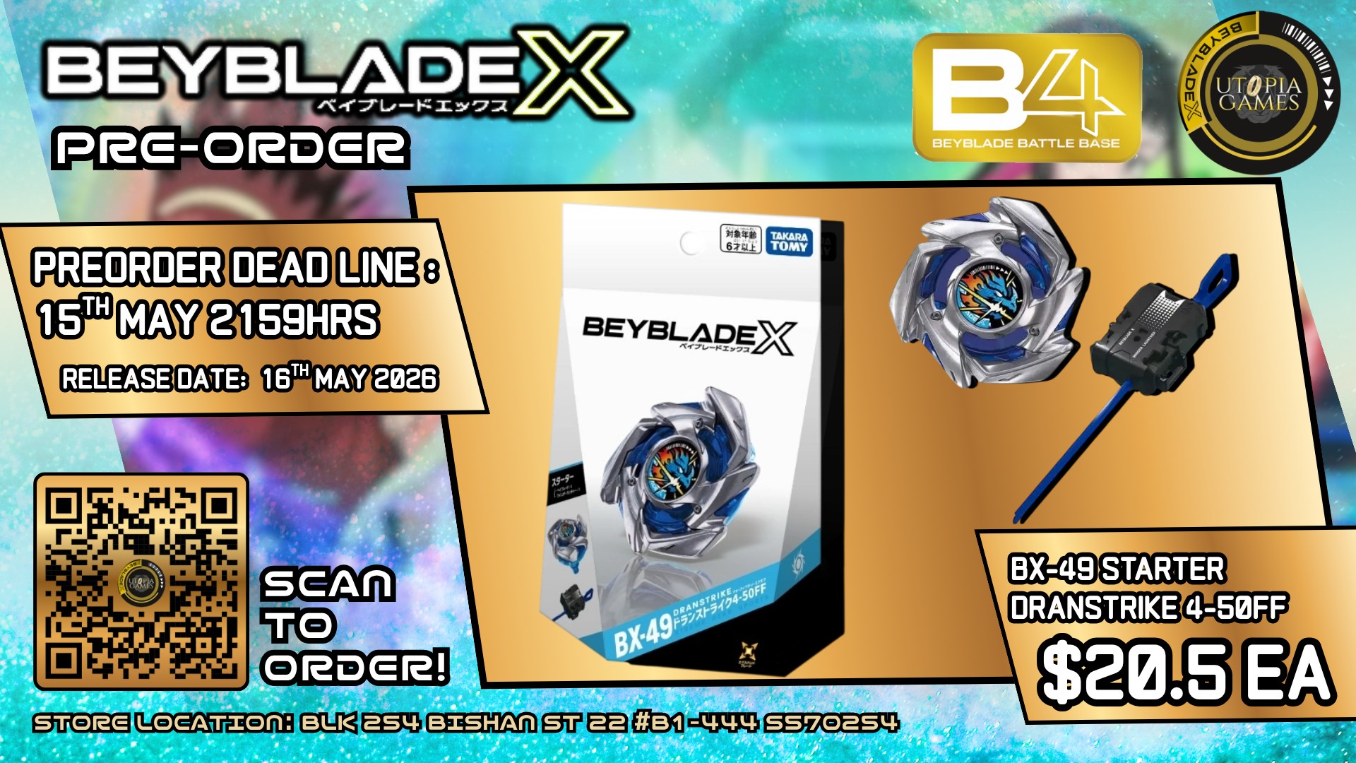 ベイブレードX グラビティ アシストブレード ドレイクブレイブ 新品