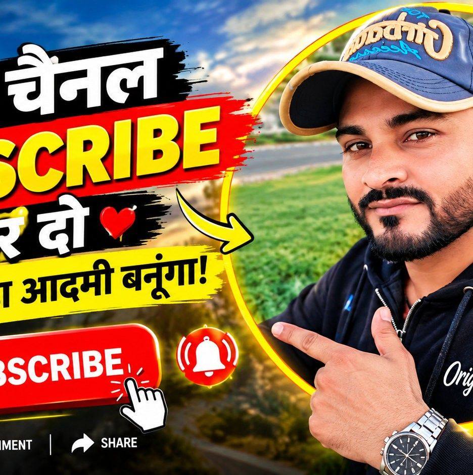 #Mera chhutti ho Gaya# Main kuchh# video# lekar aap sabke Liye# | Ram ...