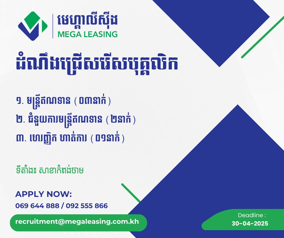 បុគ្គលិកធនាគារ-Bank Staffs | Facebook