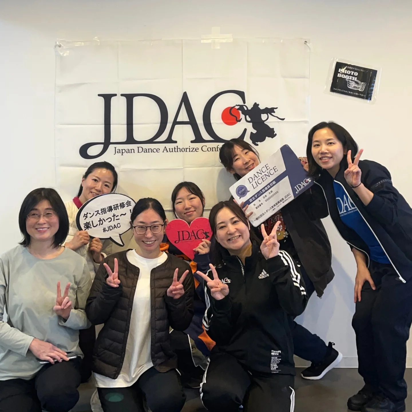 一般社団法人ダンス教育振興連盟jdac added a new photo. - 一般社団法人ダンス教育振興連盟jdac