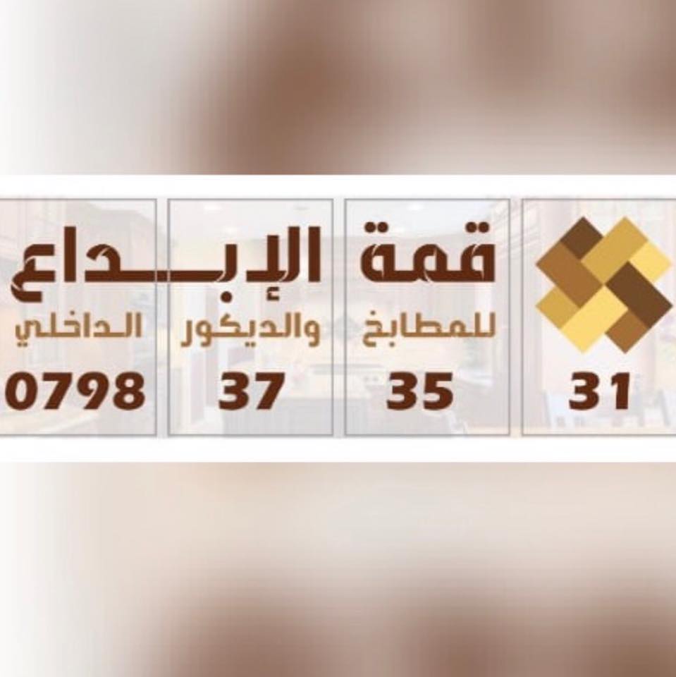 ‫صبحي ابوغلوس للسيراميك Subhi Abu Ghallous صبحي ابو غلوس للسيرميك و