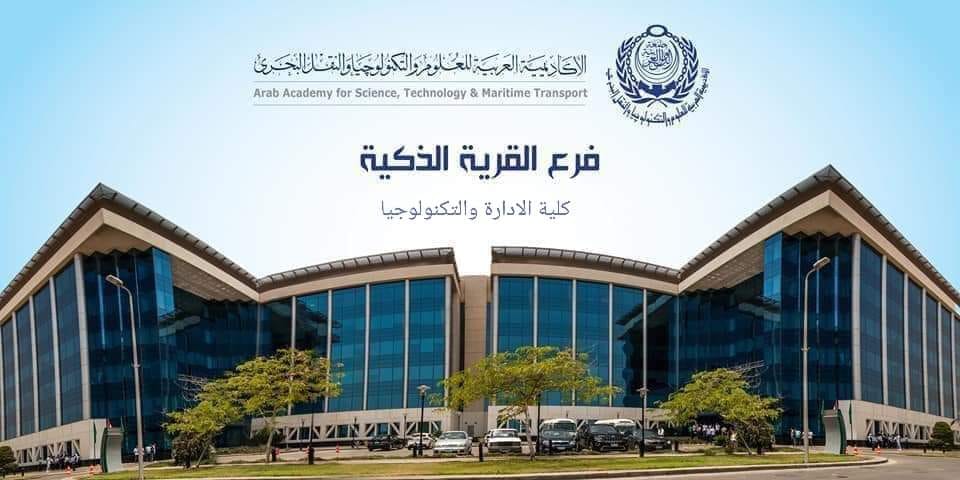AAST College of Artificial Intelligence 
