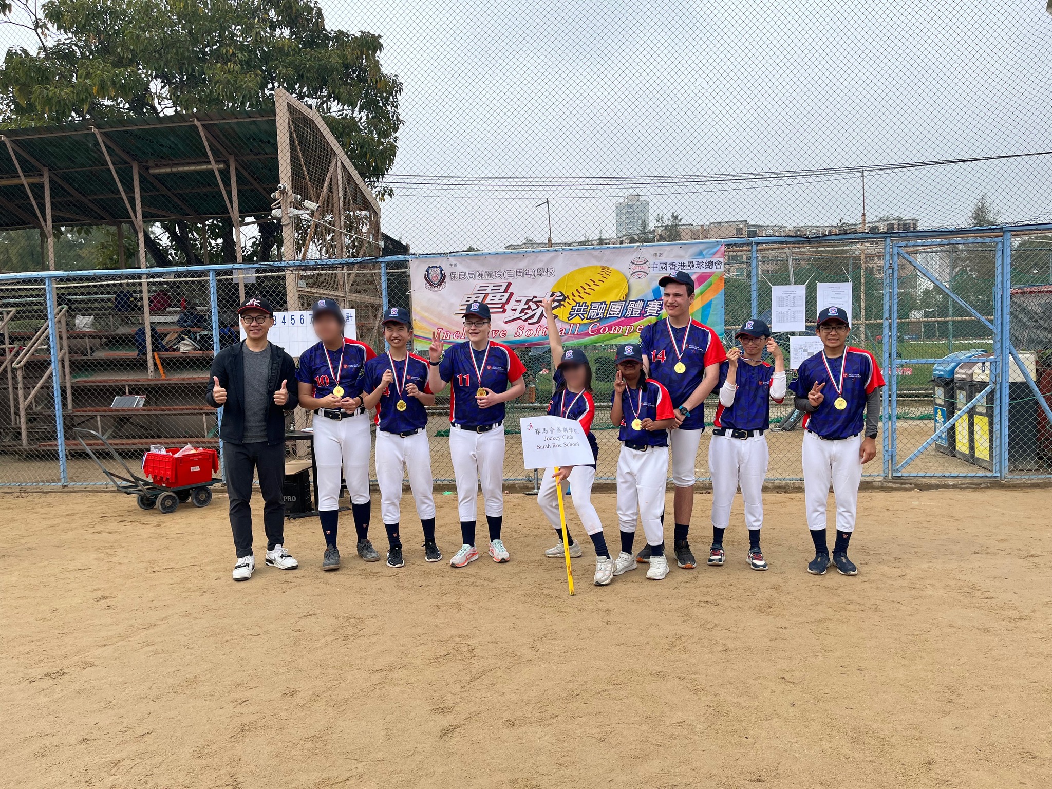 ESF Jockey Club Sarah Roe School | Kowloon