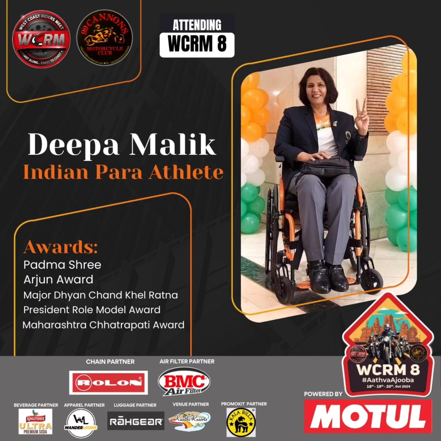 West - We are excited to announce that Deepa Malik, India’s first ...