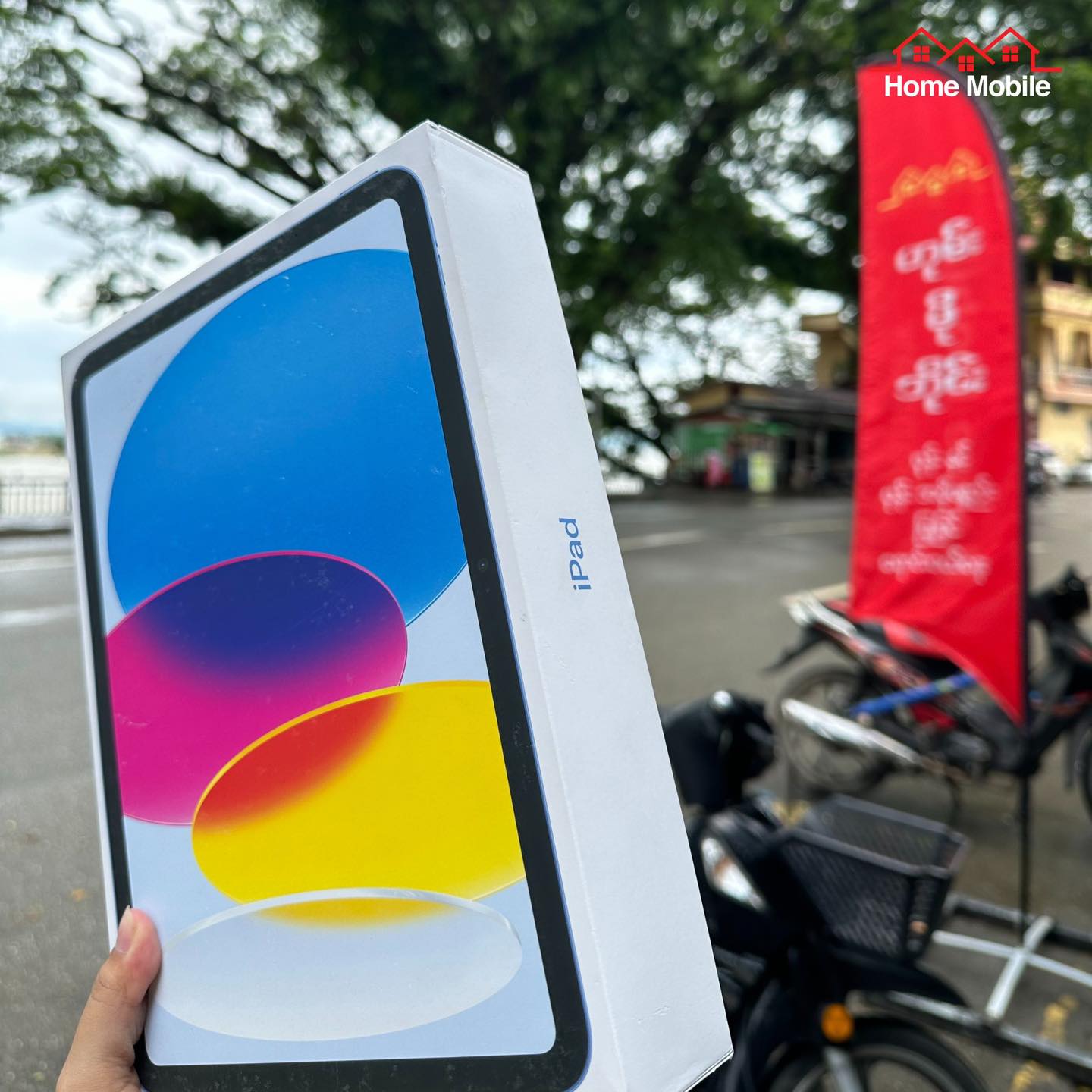 Home Mobile Banmaw | Banmaw