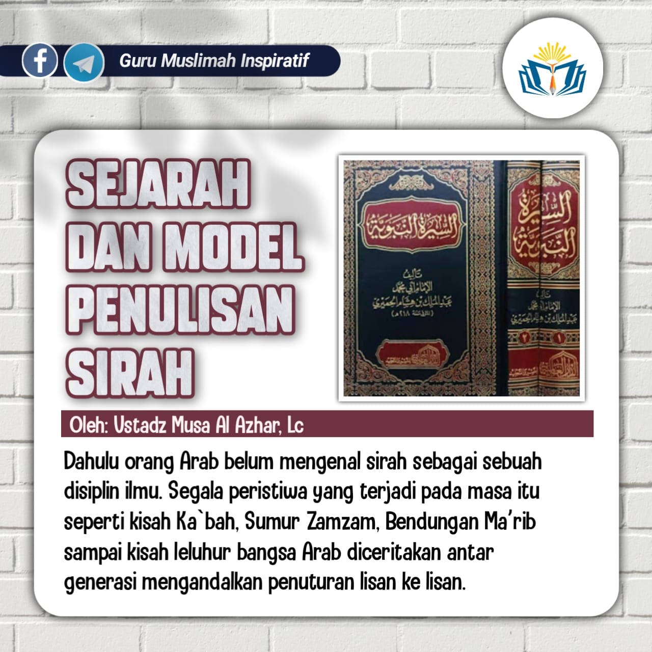 Guru - Sejarah dan Model Penulisan Sirah Oleh: Ustadz Musa Al Azhar, Lc ...