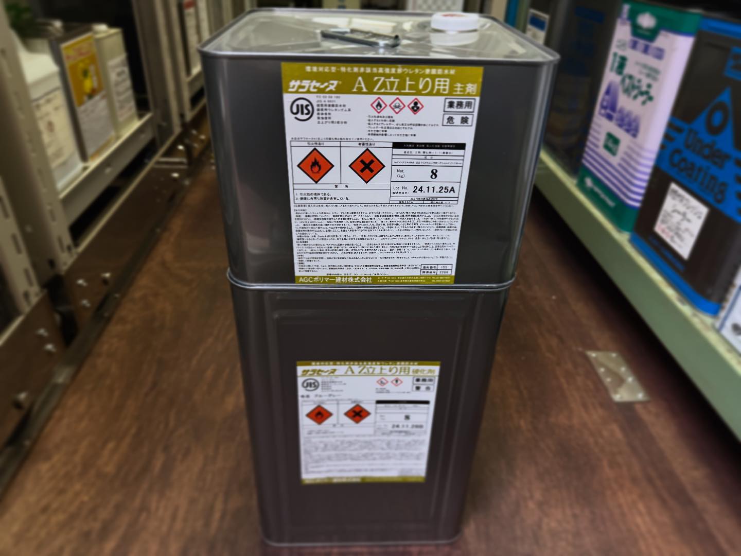 サラセーヌAZ 立上り用 16kgセット 在庫特価 9000円 https://www 