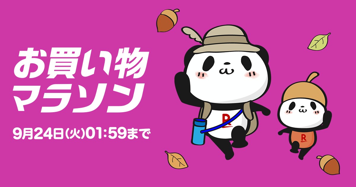 5本セット 楽天市場 【市場】【お買い物マラソン！ポイント6倍！】モデーア
