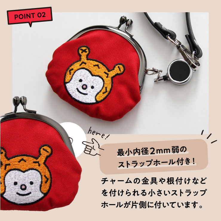 📢新商品のお知らせ📢 『GANBAARE』さんより、ホヤぼーや刺繍がま口が