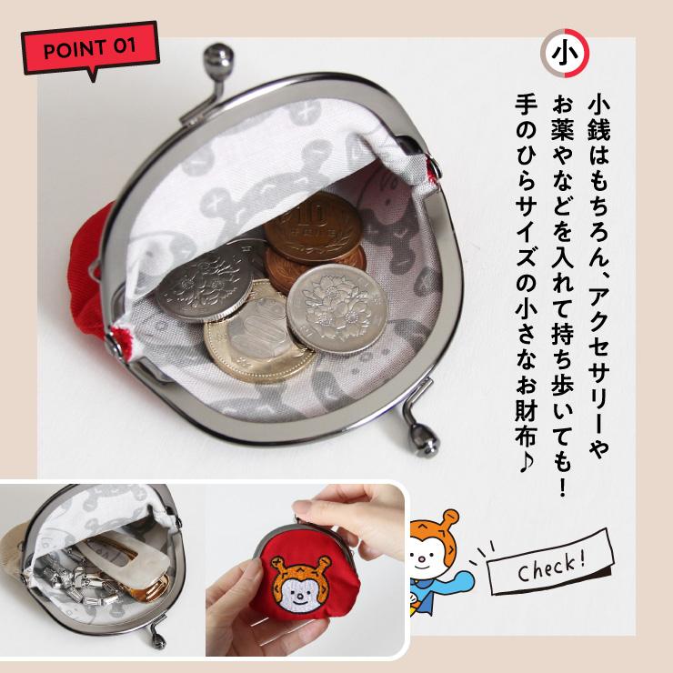 📢新商品のお知らせ📢 『GANBAARE』さんより、ホヤぼーや刺繍がま口が