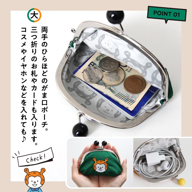 📢新商品のお知らせ📢 『GANBAARE』さんより、ホヤぼーや刺繍がま口が