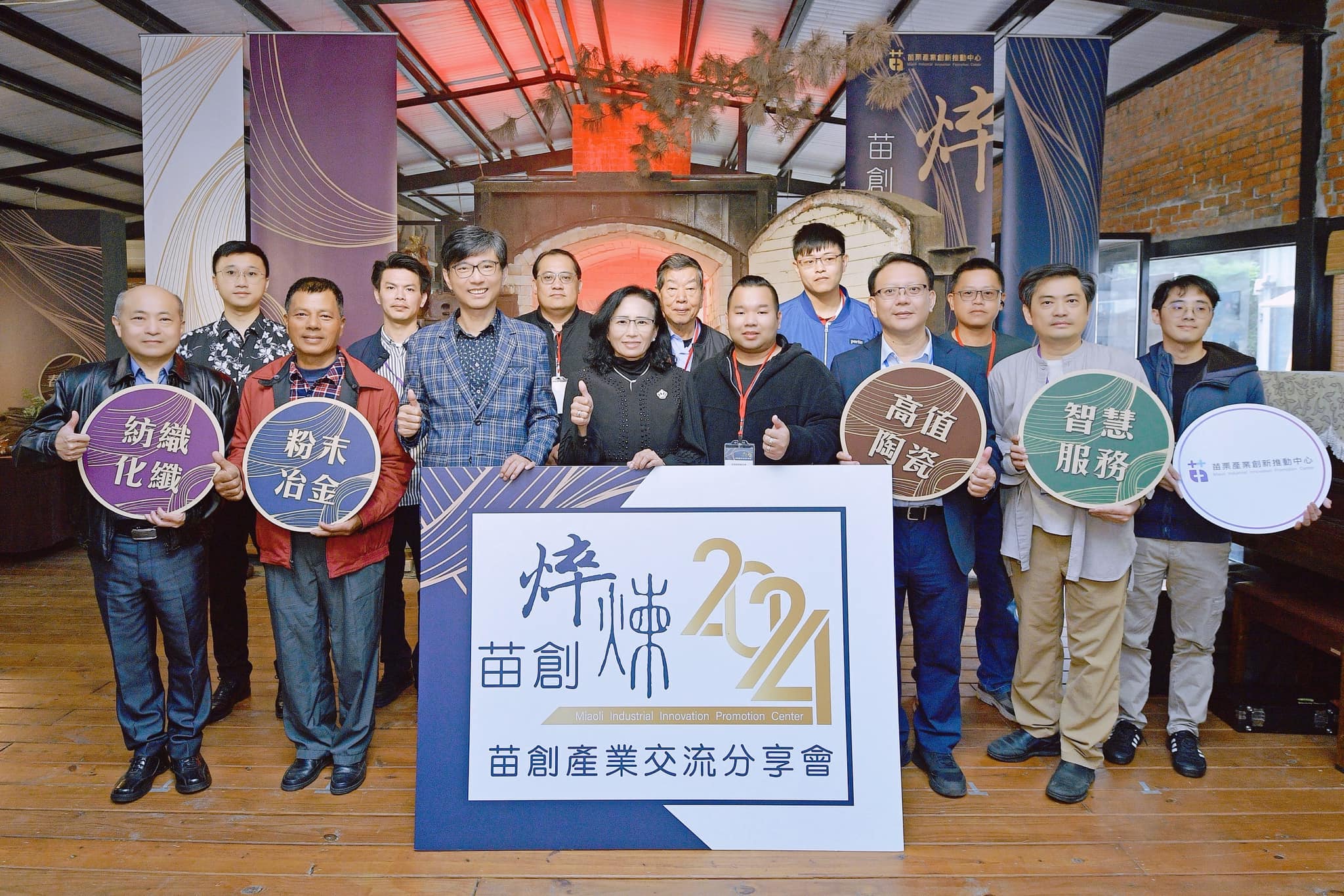 邱求慧 - 【半世紀苗栗老窯廠 躍升世界第二大陶笛廠商】... | Facebook