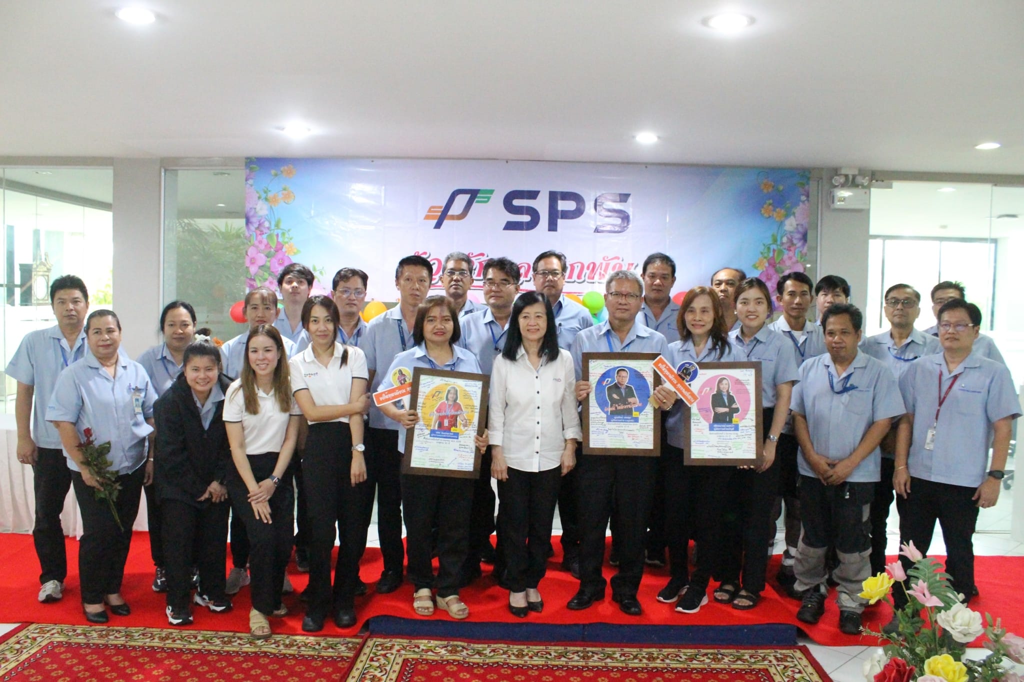 24-6-2024... - SPS Intertech Public Company Limited | Facebook