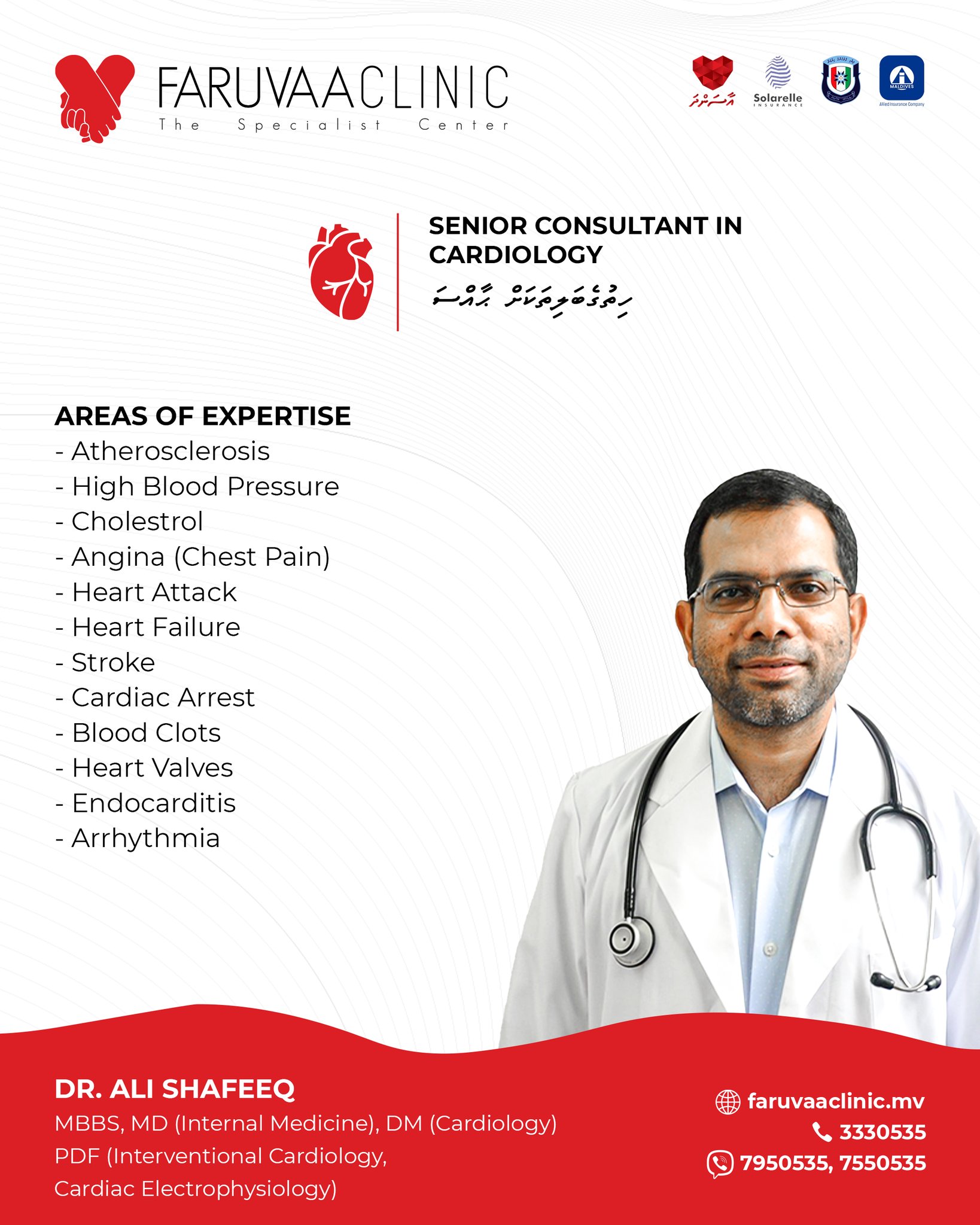 Faruvaa - Dr. Ali Shafeeq is the first cardiologist in the Maldives ...