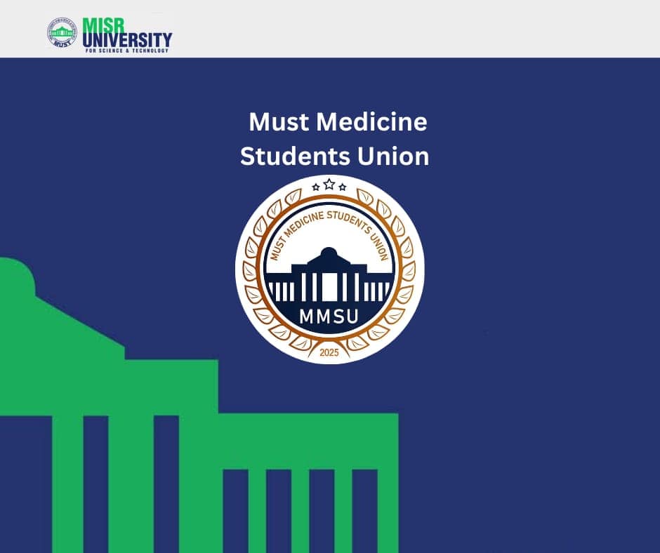 🚨طلاب كلية طب... - MUST Students' Union - Faculty of Medicine