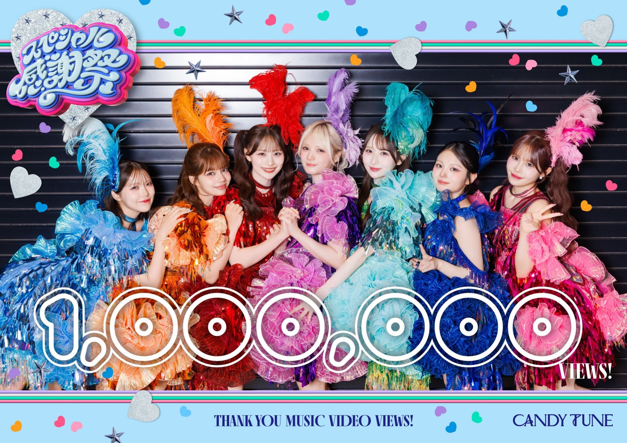 CANDY TUNE - CANDY TUNE added a new photo.