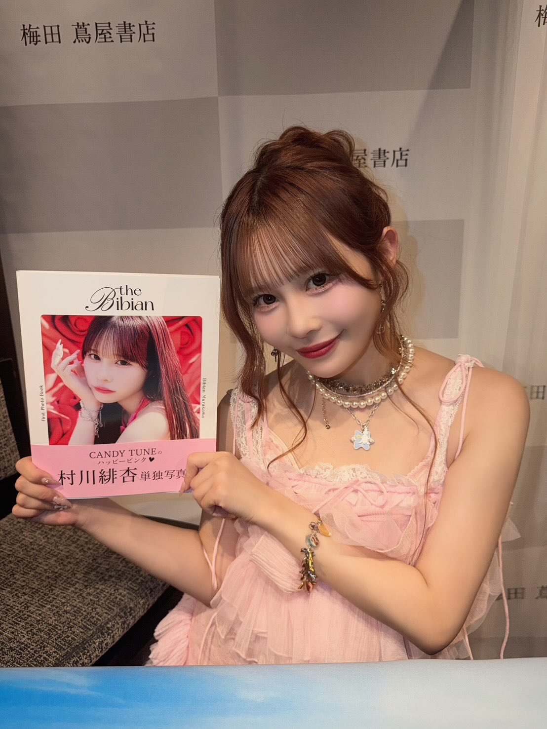 CANDY - 🩷村川緋杏 生誕すきくじ🩷 🫧🪩BUBBLE BEATS NIGHT