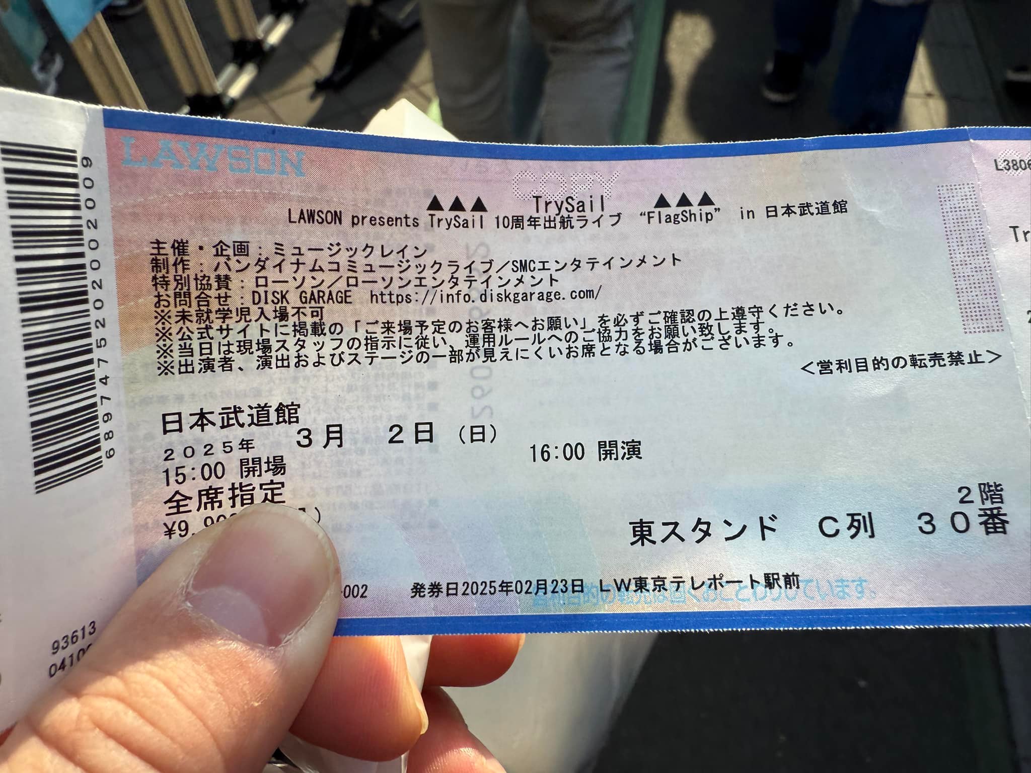 LAWSON presents TrySail 10周年出航ライブ “FlagShip” in 日本武道館