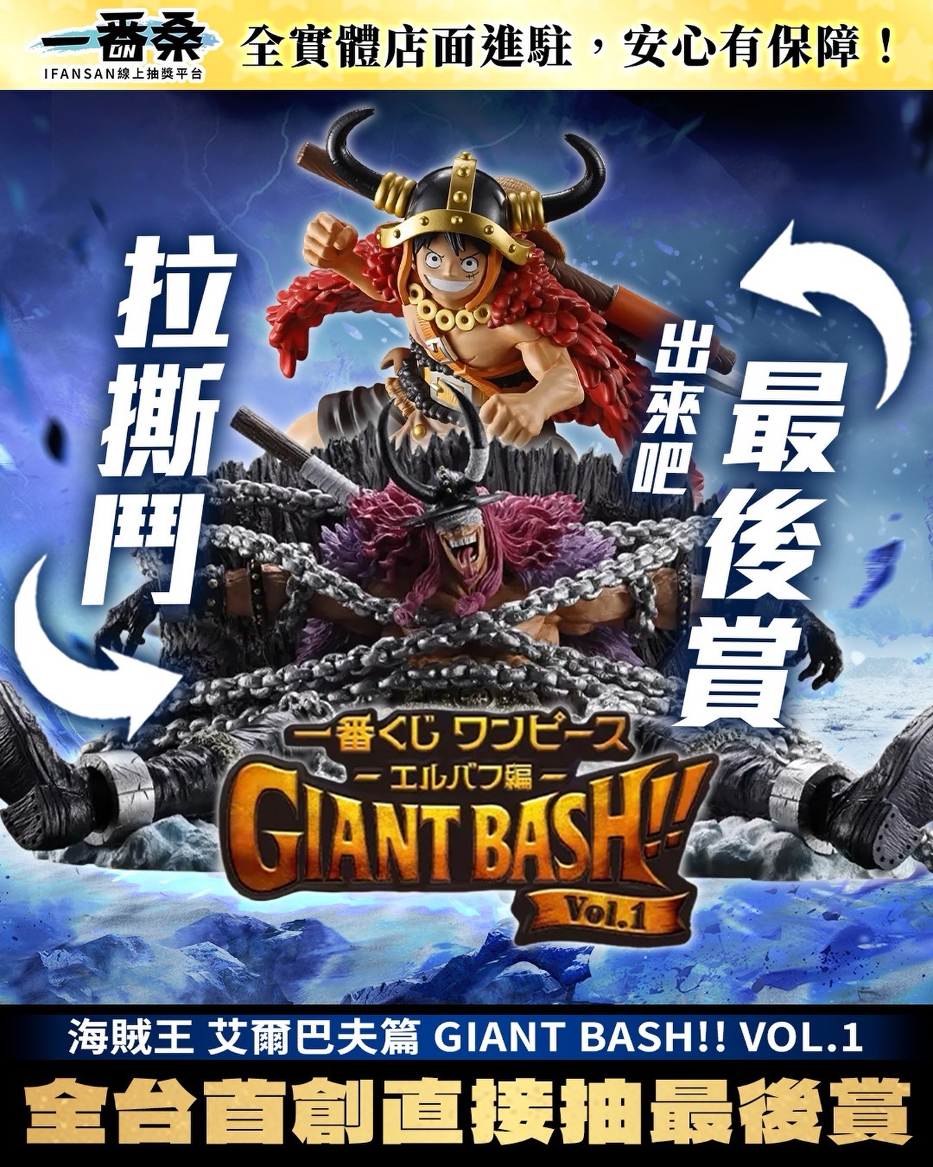 一番桑Ifansan.com - 一番桑Ifansan.com added a new photo