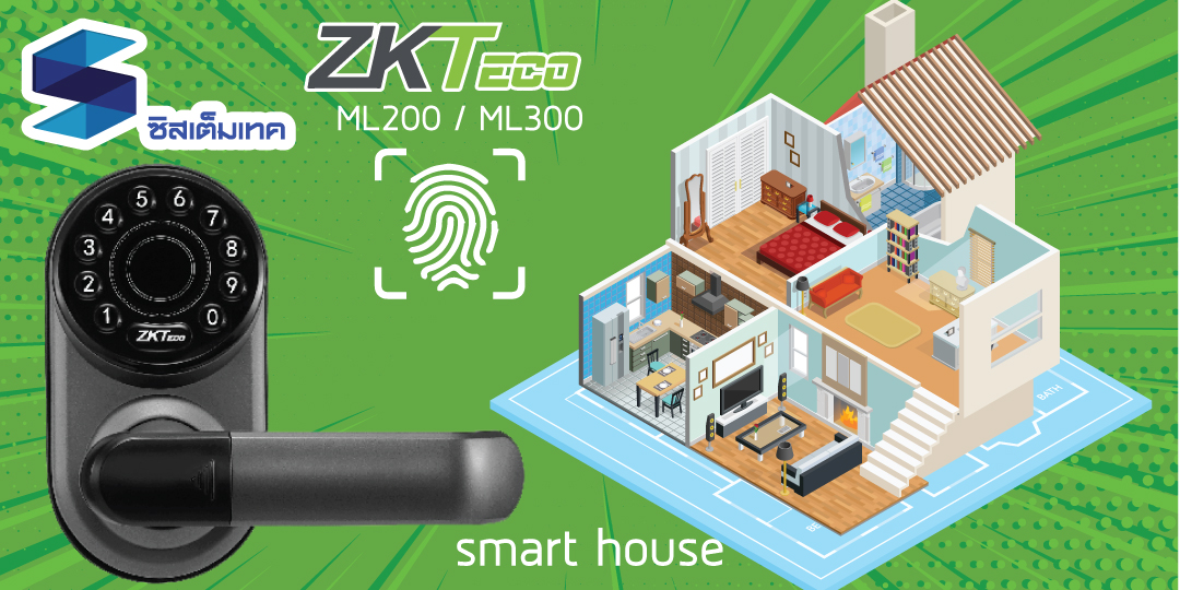 อยากเป็น Smart House Concept ต้อง 🚪🔐 สมาร์ทล็อค ZKTeco MLSeries มี2รุ่น ...