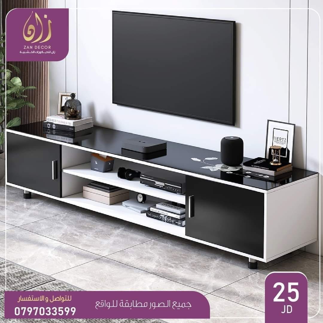 زان ديكور Zan Decor