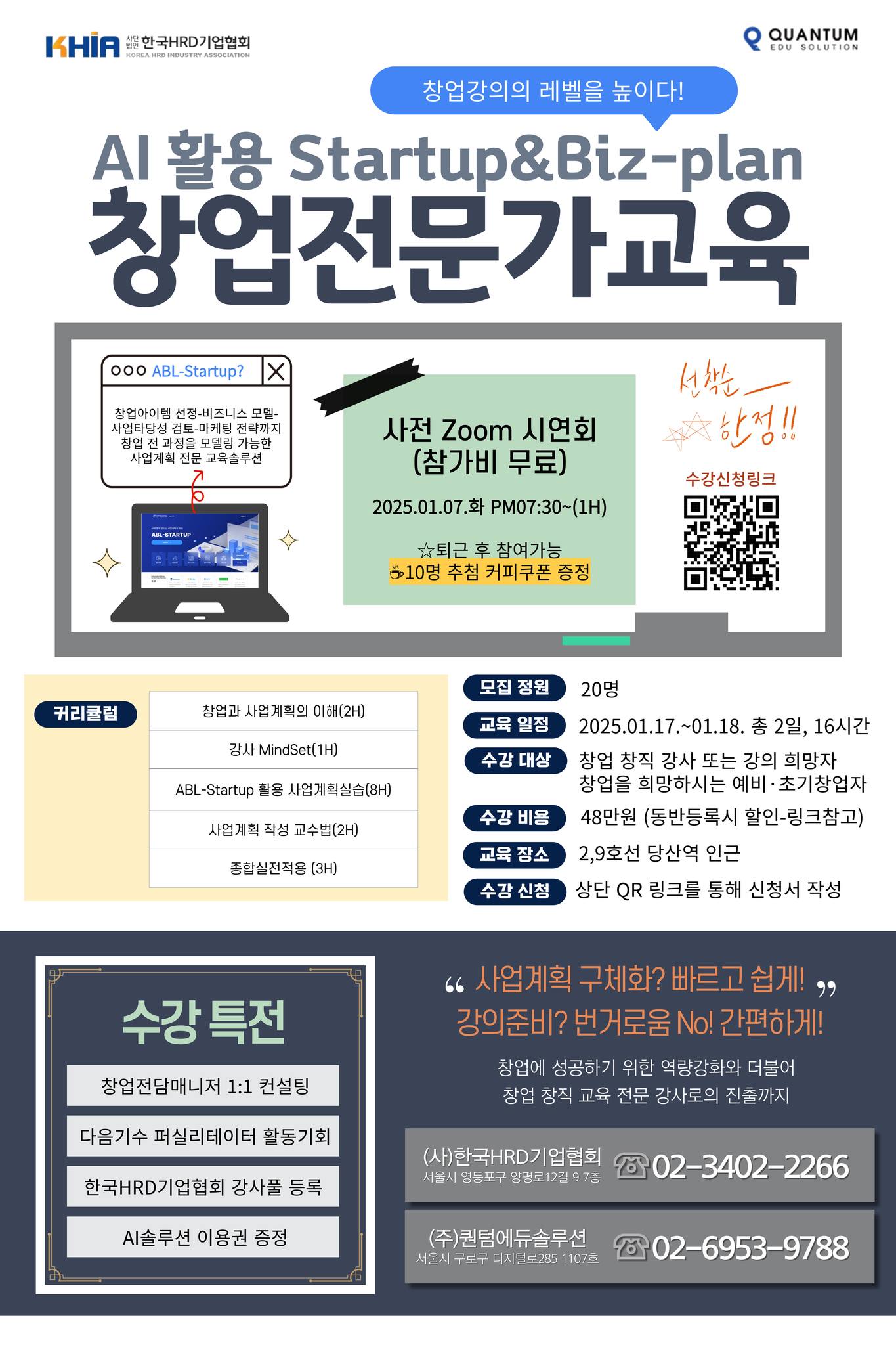 사단법인 - 