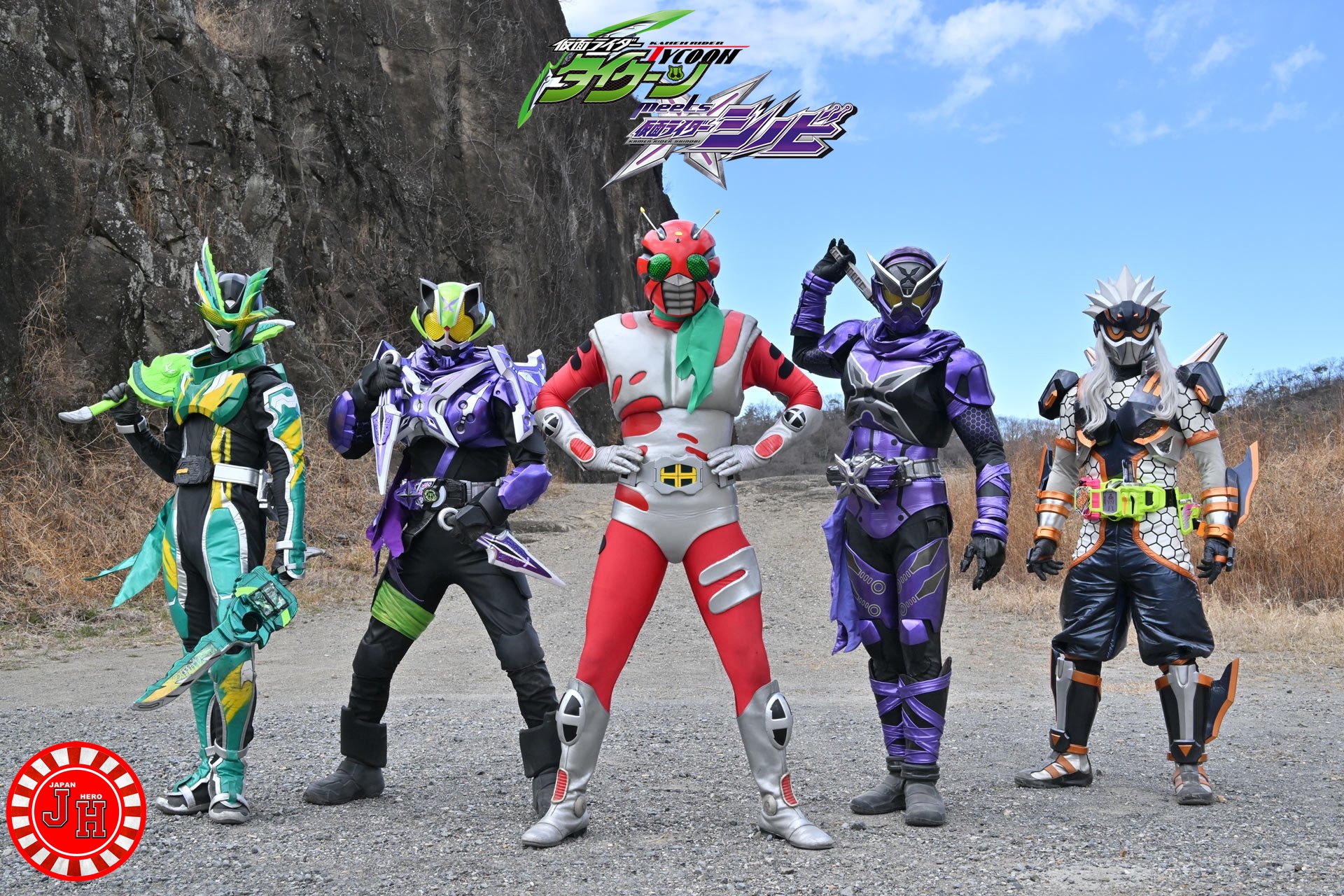 JAPAN - Kamen Rider Kenzan: Kamen Rider Tycoon: Kamen Rider ZX