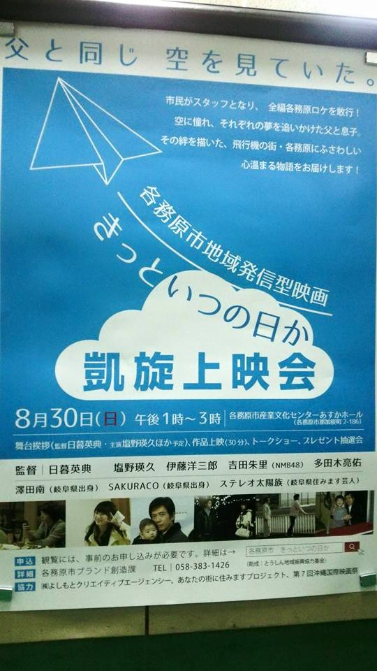 弊社と川崎重工業様等がロケ地になった 各務原市 有 大堀研磨工業所 Ohori Grinding Company Facebook