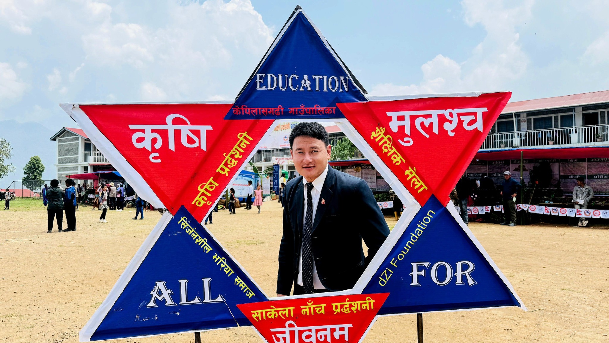 Sau Dhan Rai