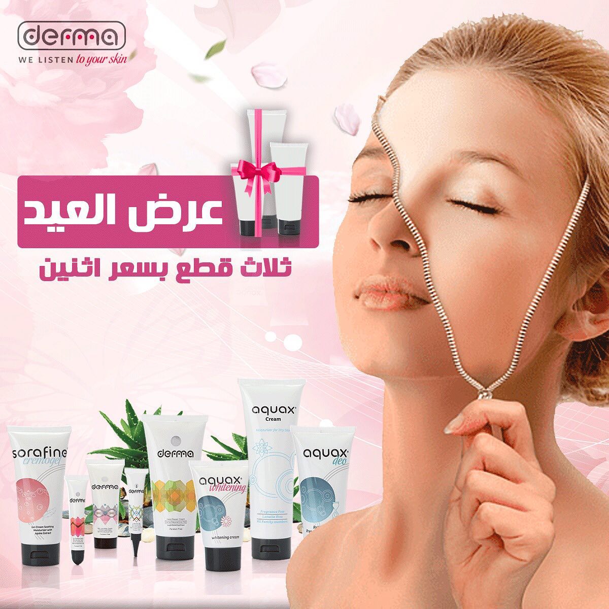 Derma Pella Egypt 233 Photos Skin Care Service 4 Y Takseem Asmaa