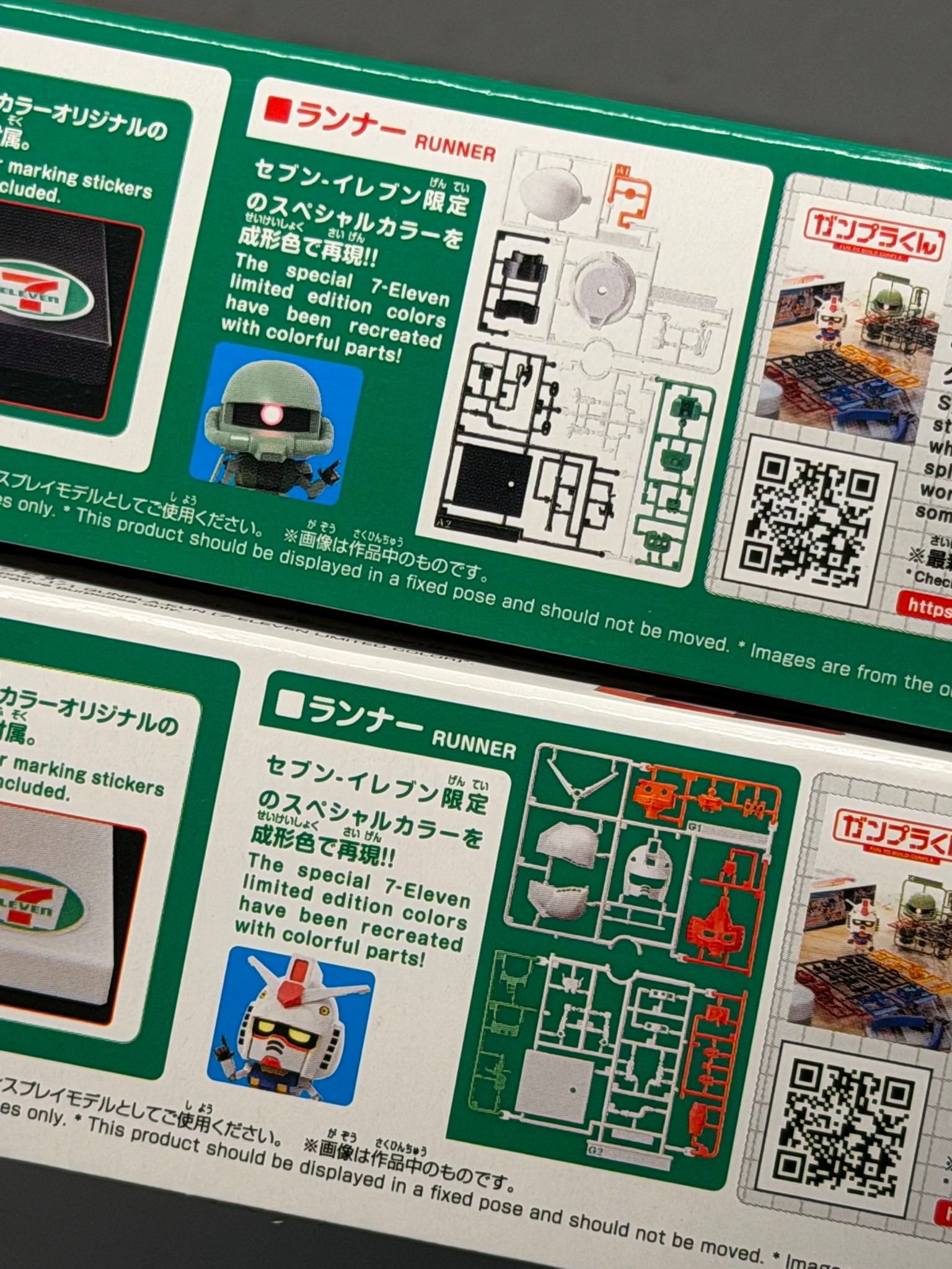 The coolest #japan #japanfinds it's the #gundam x #7eleven