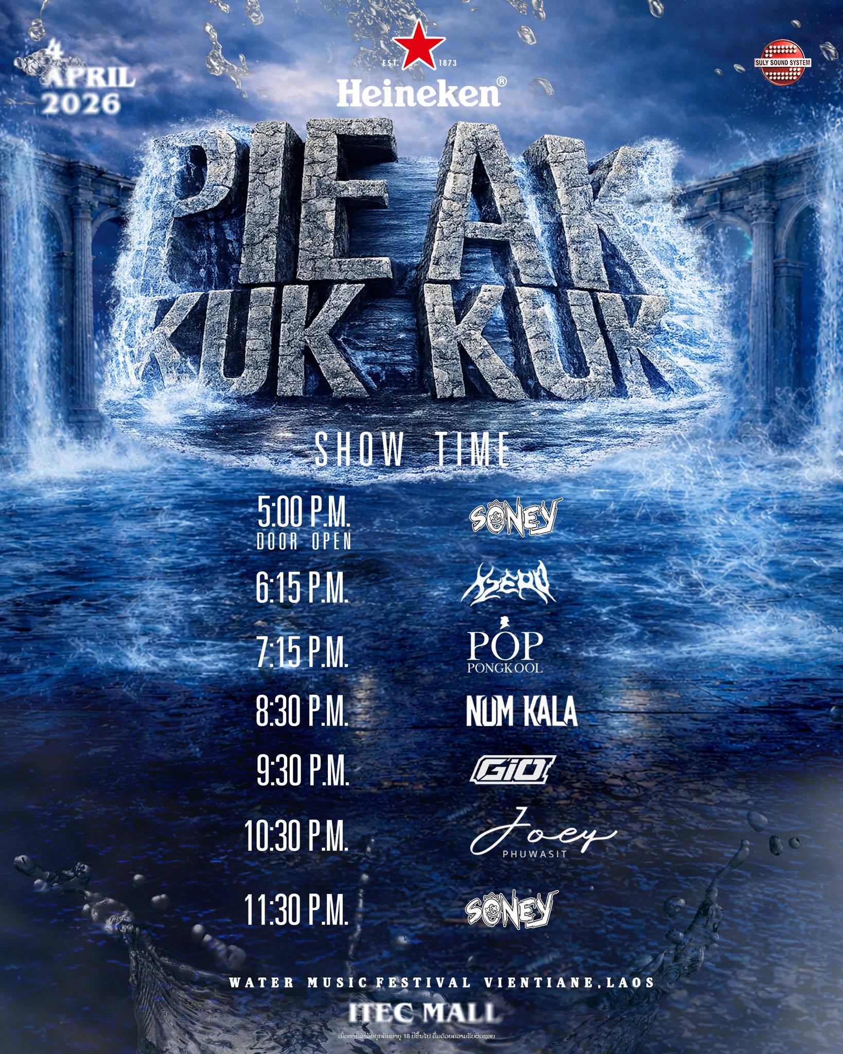 🔥🔥🔥 PIEAK KUK KUK Water Festival 🔥🔥🔥 ➡️ Joey Phuwasit