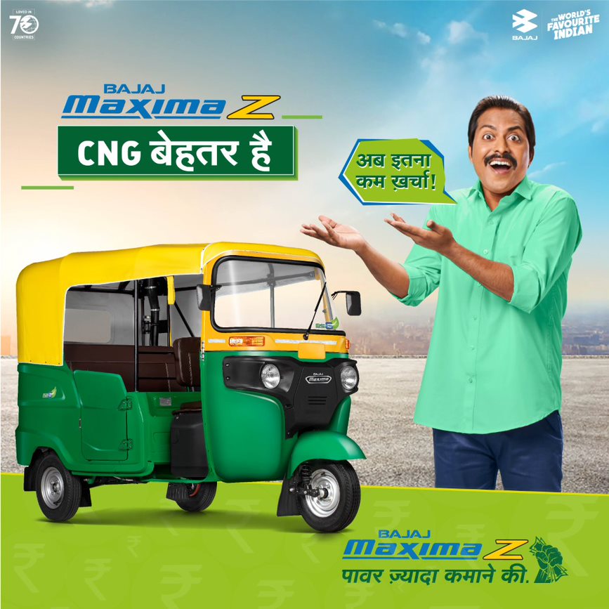 Bajaj Auto, S.R.Motors - Azamgarh | Azamgarh