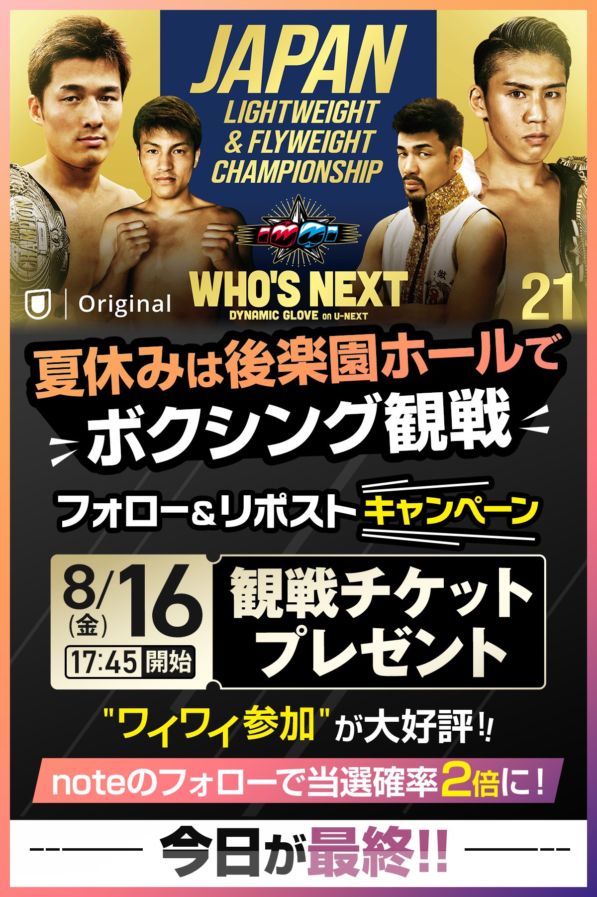 Dangan Boxing (@danganboxing) • Facebook