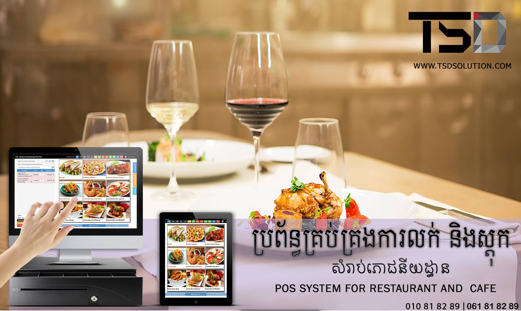 💰🎯... - TSD - Technology Solution Development