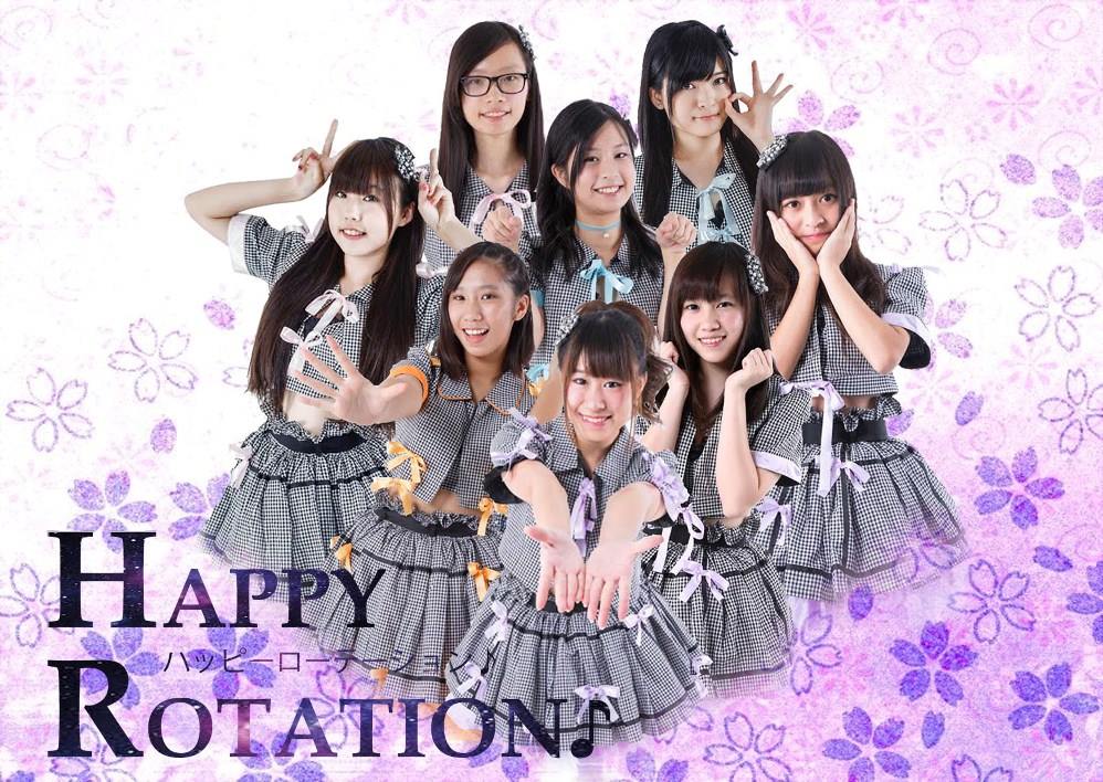城大冬祭 - [表演團體介紹第七彈- Happy Rotation ♪] 兩日都會係 12:30時段 表演(๑•̀ω•́)ノ | Facebook
