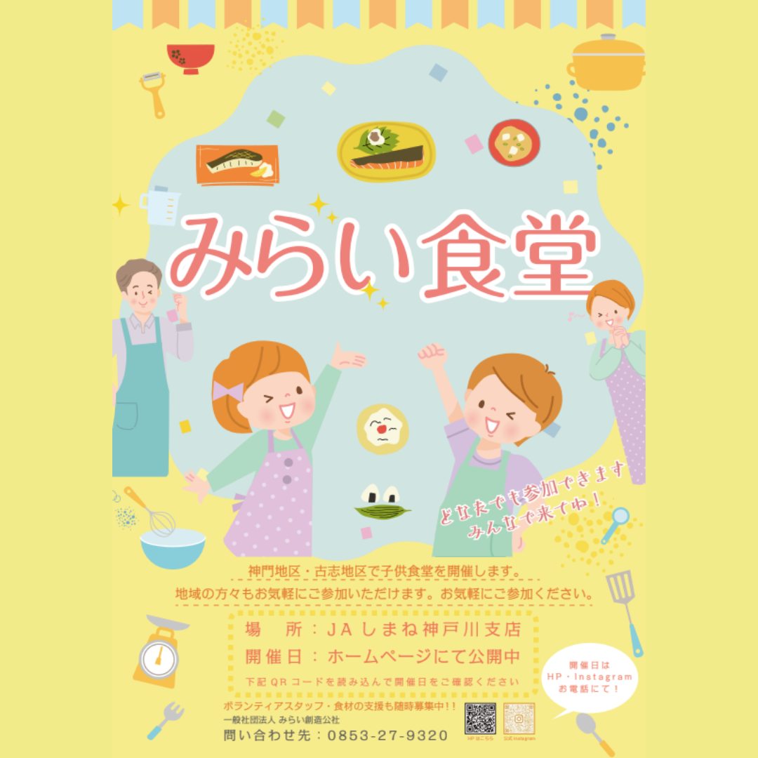 LCC株式会社 - LCC株式会社です🍚... | Facebook