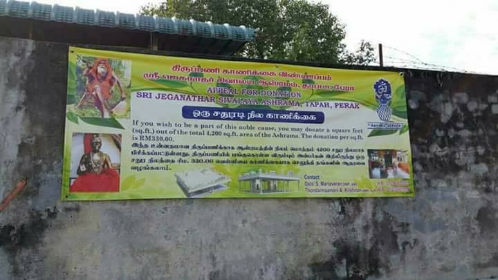Tapah Ipoh Jeganathan Swamigal Malaysia Hindu Temples Facebook