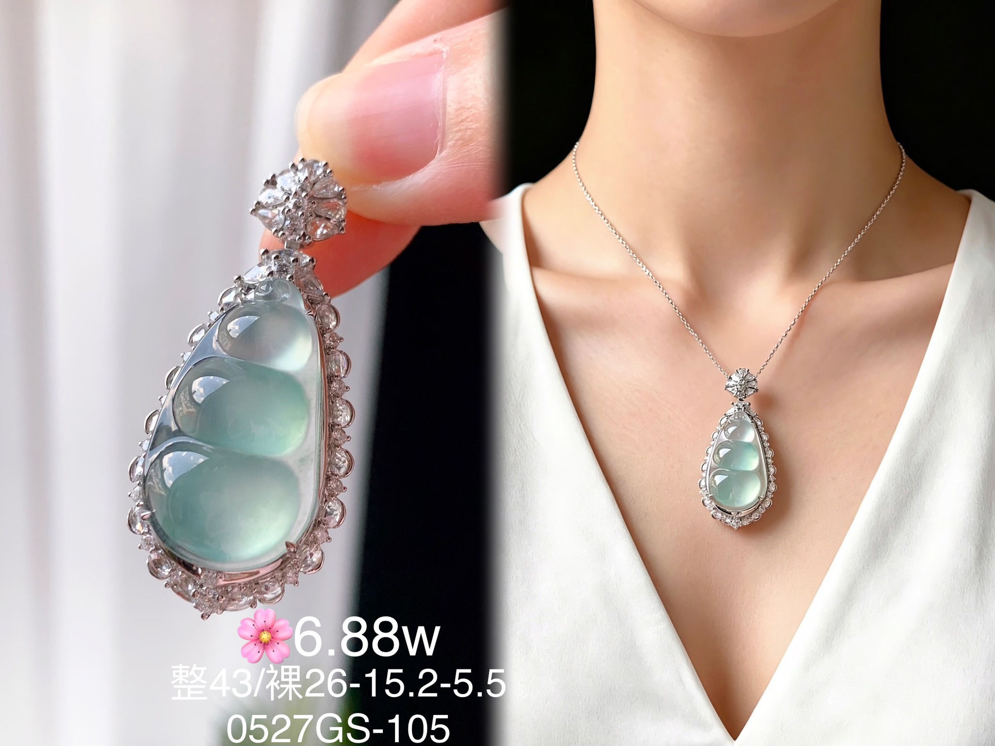 本翡翠 時代環、念珠 51g 東Y7-0526⭐︎2F 翡鑽翡翠玉器店The Jade