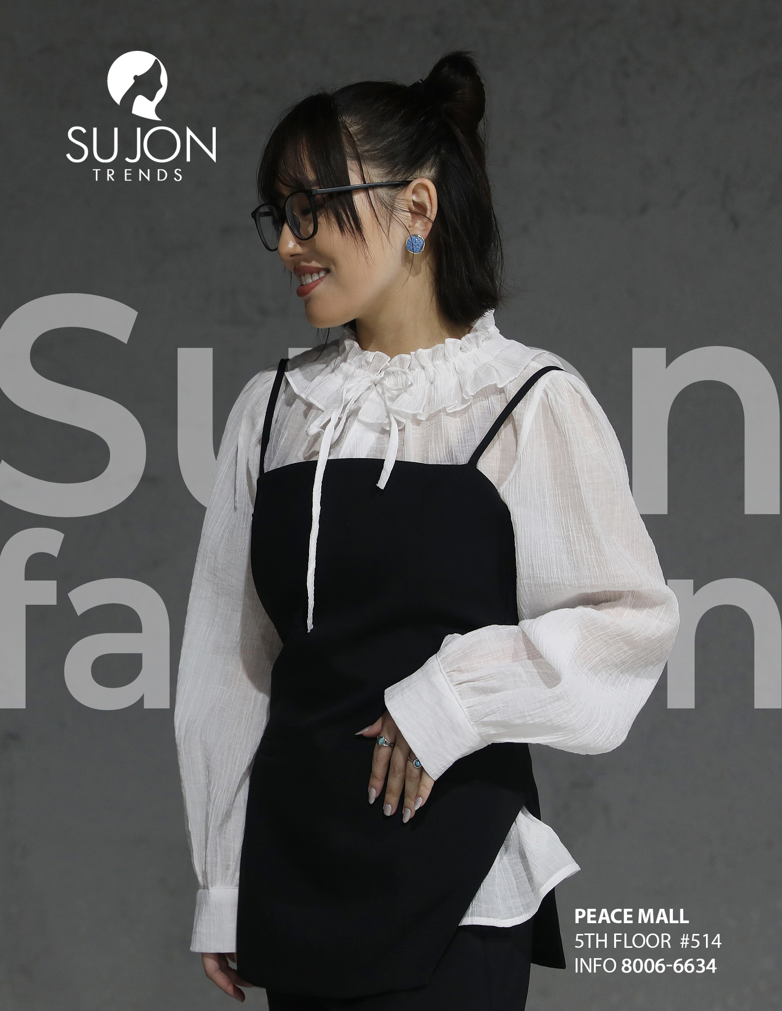Sujon onlineshop