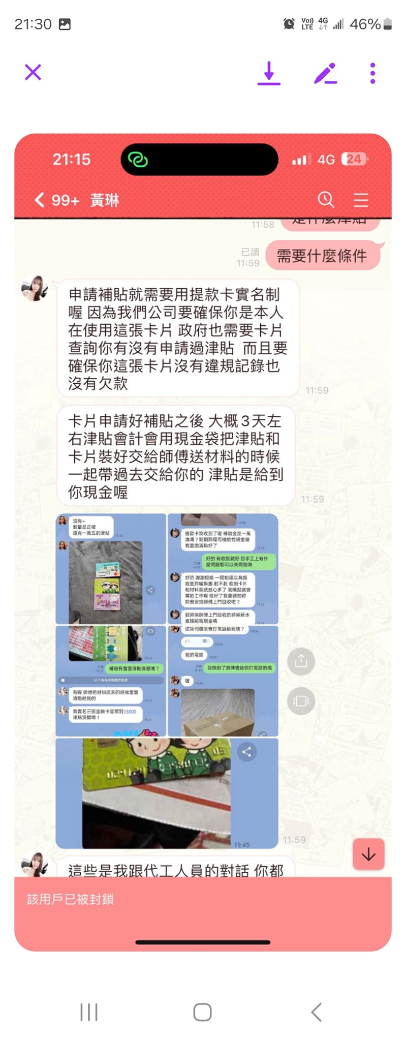 坤鴻企業社（代工加工廠） | Xinbei